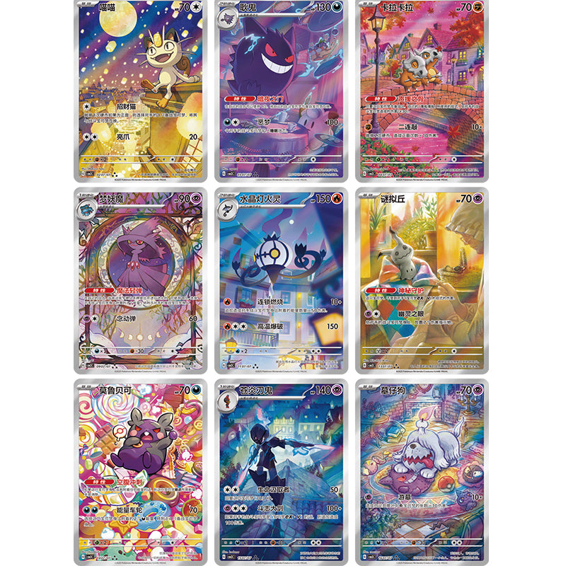 Pokémon Gem Pack Vol. 3 Booster Box