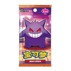 Pokémon Gem Pack Vol. 3 Booster Box