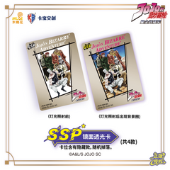 JOJO's Bizarre Adventure Stardust Expedition Collection Card
