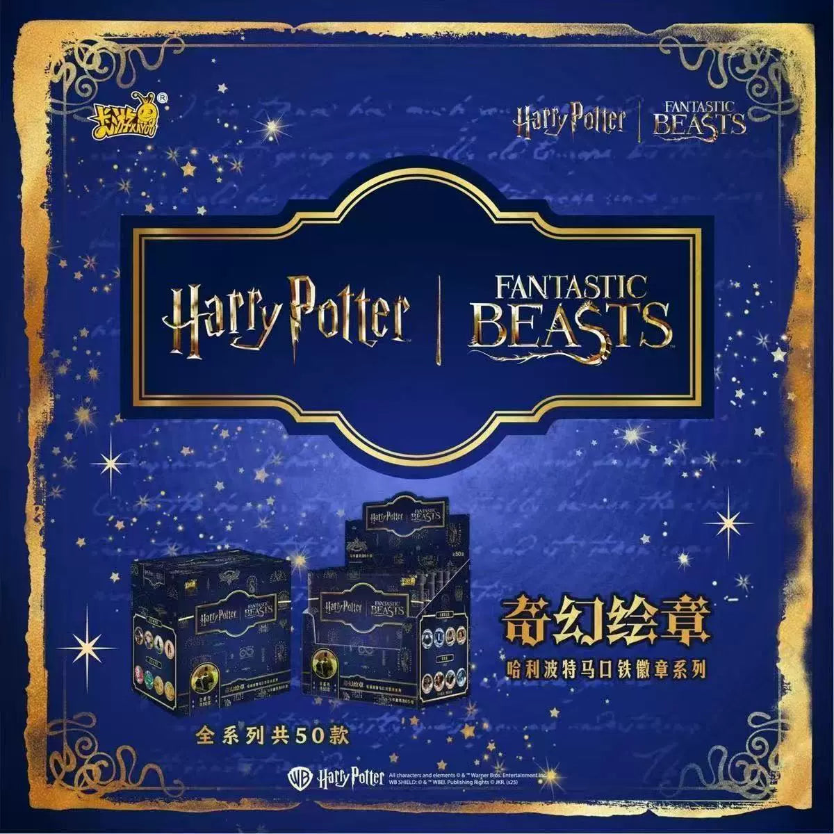 Harry Potter Fantasy Badge